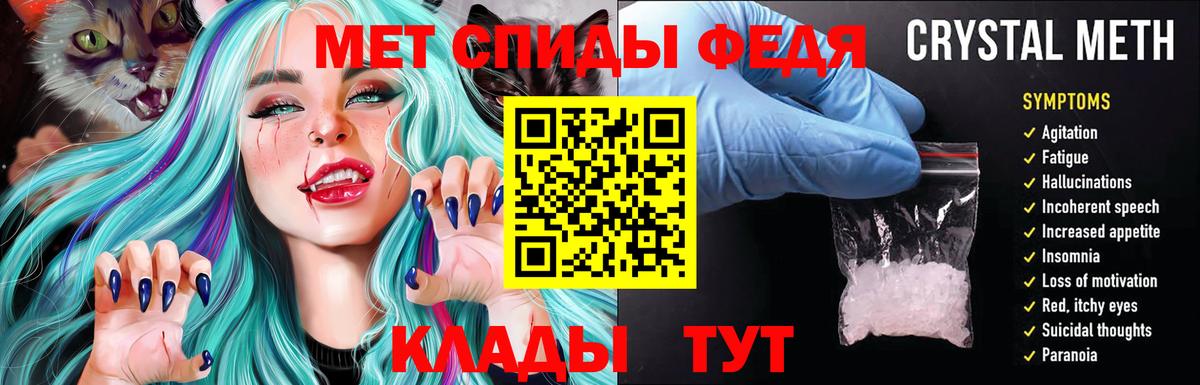 АМФЕТАМИН VHQ Алапаевск