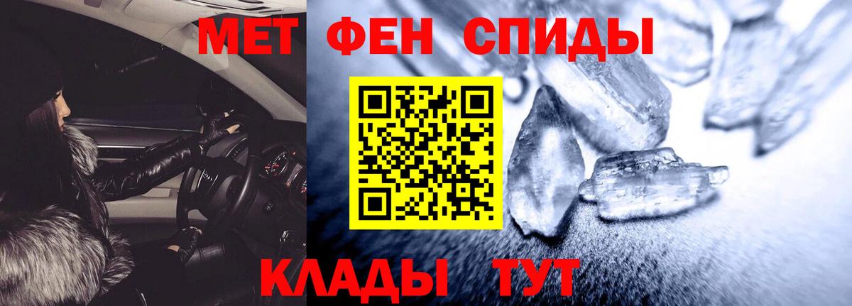 Алапаевск  Amphetamine  Вход с VPN  АМФЕТАМИН VHQ 