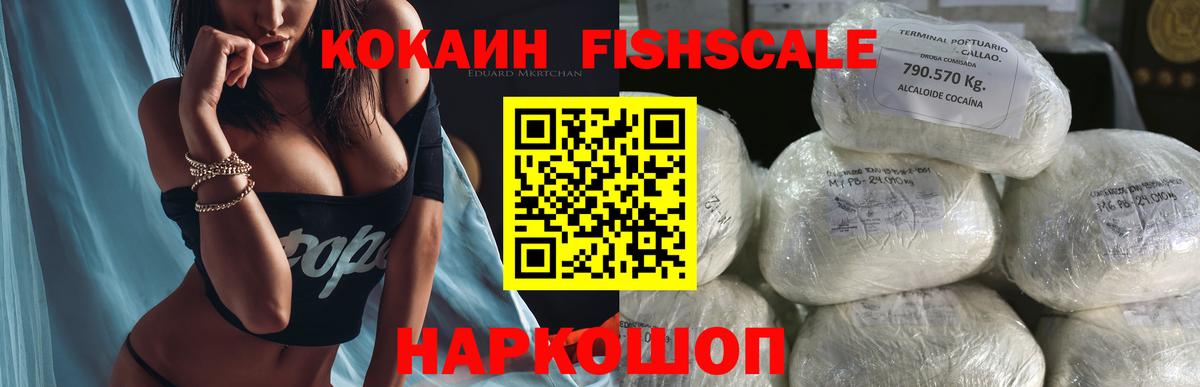 Cocaine Колумбийский Алапаевск