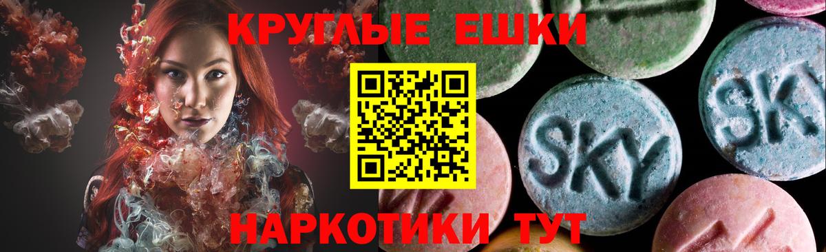Экстази таблы  ЭКСТАЗИ  Алапаевск  Экстази ешки  Вход с VPN 