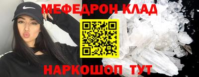 дживик Краснознаменск