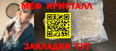 PSILOCYBIN Краснокаменск