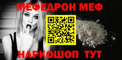 дживик Краснознаменск