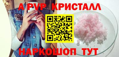 соль курить ск Краснодар
