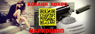PSILOCYBIN Краснокаменск