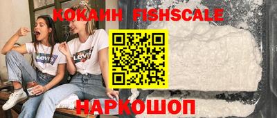 соль курить ск Краснодар