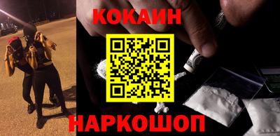 дживик Краснознаменск