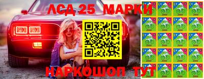 PSILOCYBIN Краснокаменск