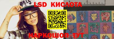 PSILOCYBIN Краснокаменск