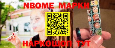 соль курить ск Краснодар