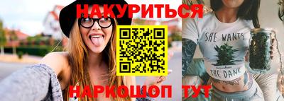 соль курить ск Краснодар