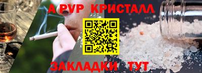 дживик Краснознаменск