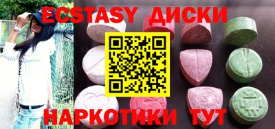 PSILOCYBIN Краснокаменск