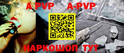 соль курить ск Краснодар