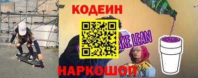дживик Краснознаменск