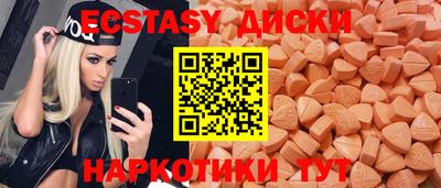 соль курить ск Краснодар