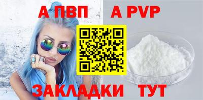 дживик Краснознаменск
