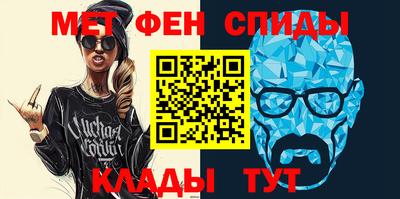 соль курить ск Краснодар