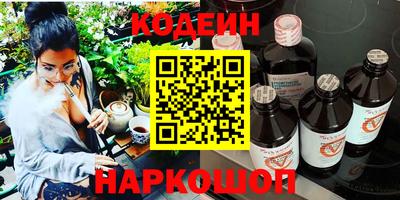 PSILOCYBIN Краснокаменск