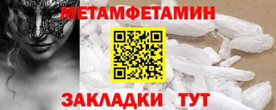 дживик Краснознаменск