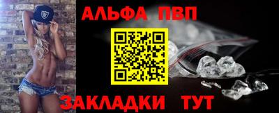 PSILOCYBIN Краснокаменск