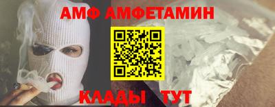 соль курить ск Краснодар