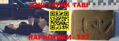 соль курить ск Краснодар