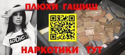 PSILOCYBIN Краснокаменск