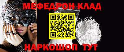 дживик Краснознаменск