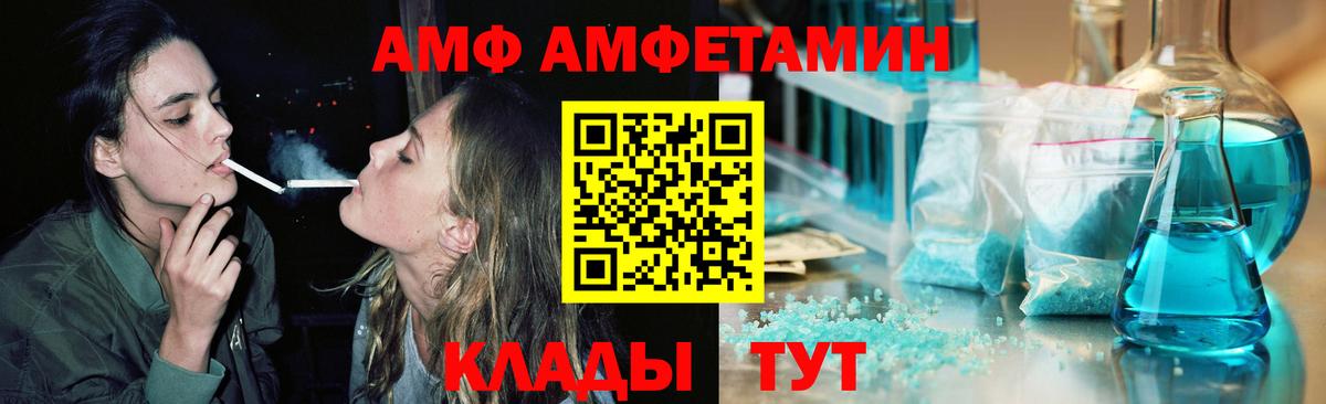 Метамфетамин мет  Вход с VPN  Метамфетамин мет  Алапаевск 