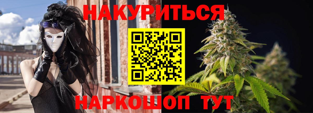 МАРИХУАНА гибрид  Вход с VPN  Каннабис индика  Канабис VHQ  Алапаевск 