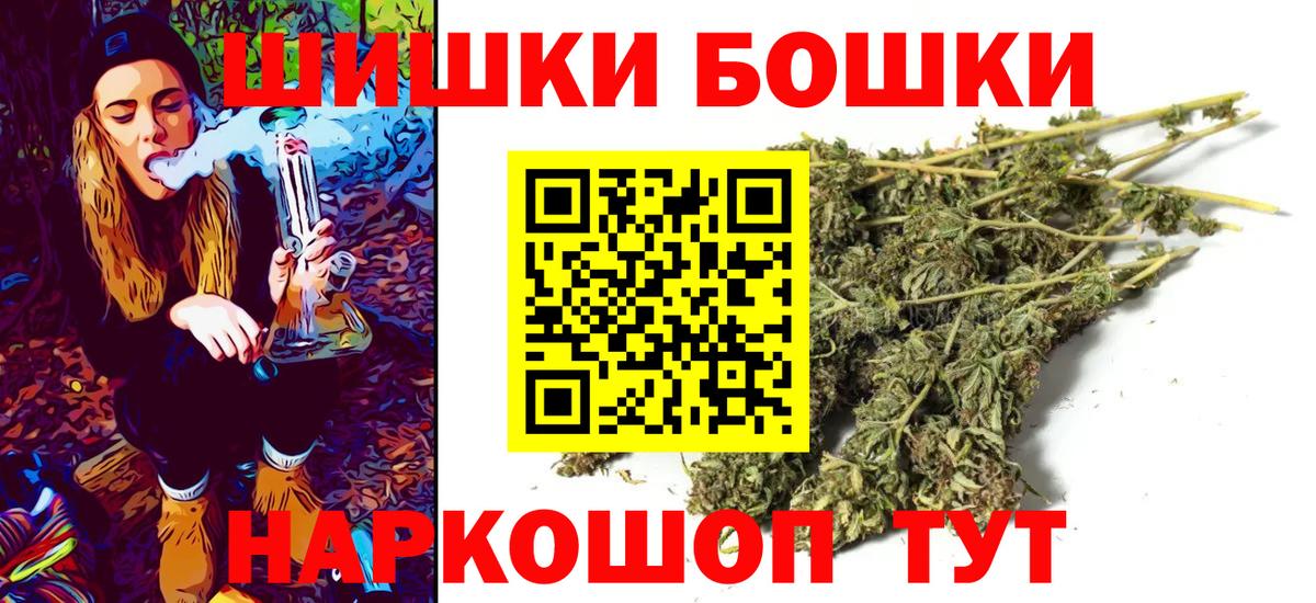 Конопля Ganja Алапаевск